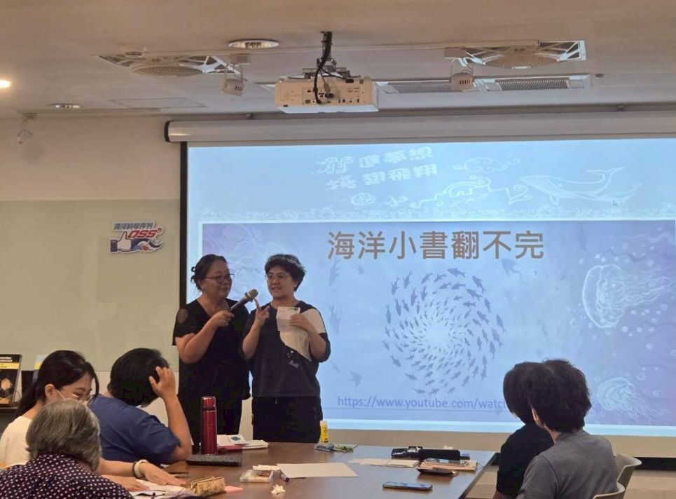 海域安全推廣教育