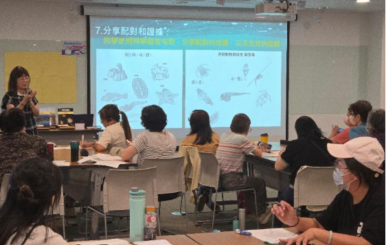 新增海洋教學活動5