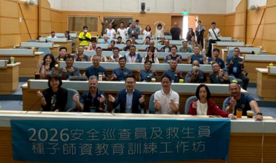 5/26-27 安全巡查員及救生員種子師資教育訓練工作坊圖片